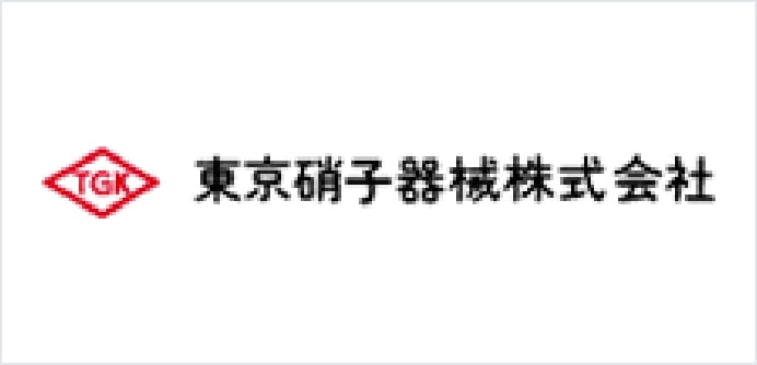 東京硝子器械株式会社